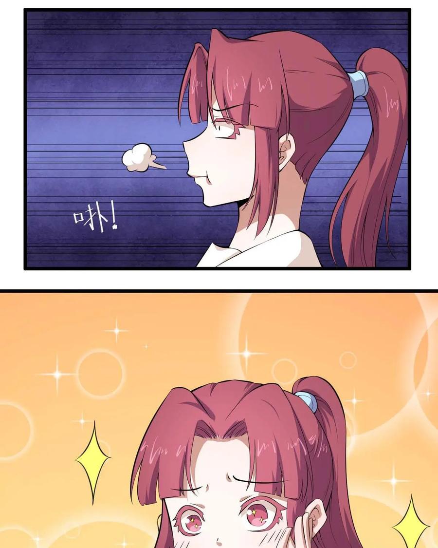 《我的重生日志》第42话：来，你给翻译翻译，什么叫惊喜 第28页