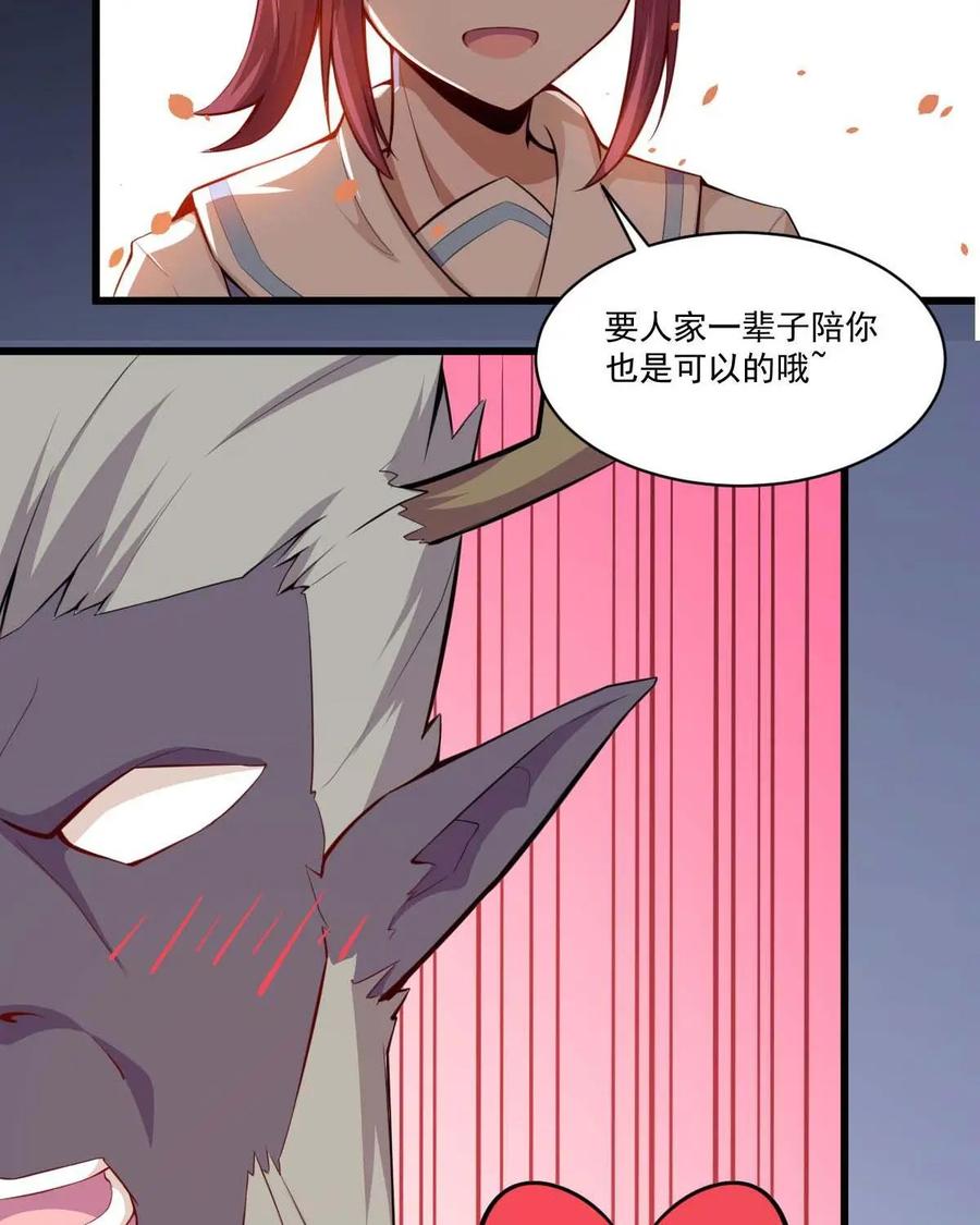 《我的重生日志》第42话：来，你给翻译翻译，什么叫惊喜 第40页