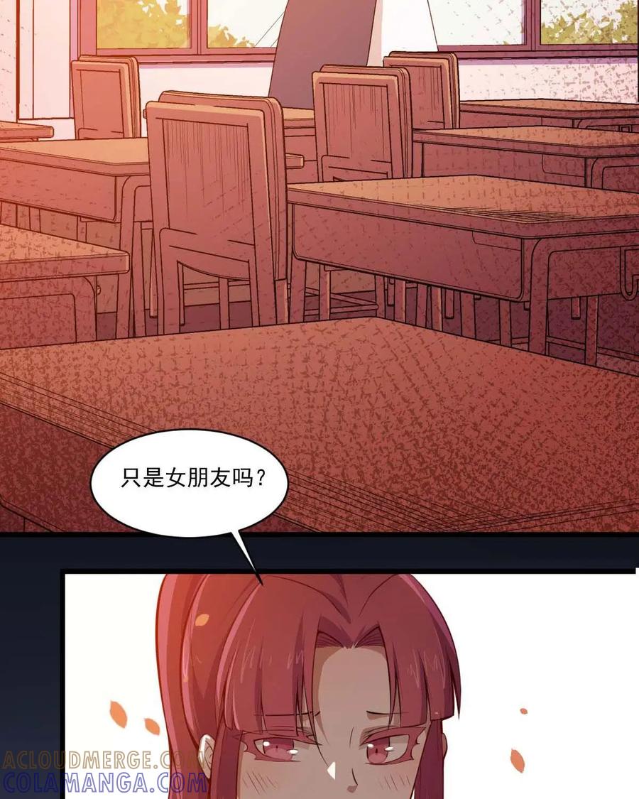《我的重生日志》第42话：来，你给翻译翻译，什么叫惊喜 第39页