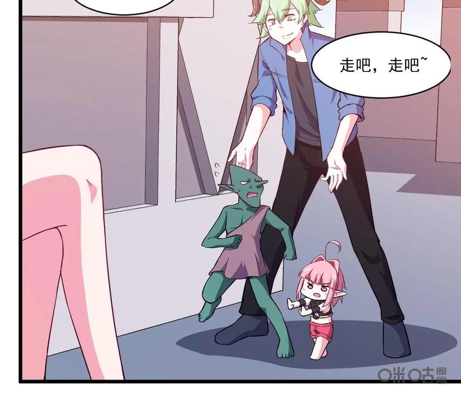 《我的重生日志》第43话：睁开眼，新的世界就在眼前 第18页
