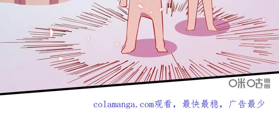 《我的重生日志》第43话：睁开眼，新的世界就在眼前 第53页
