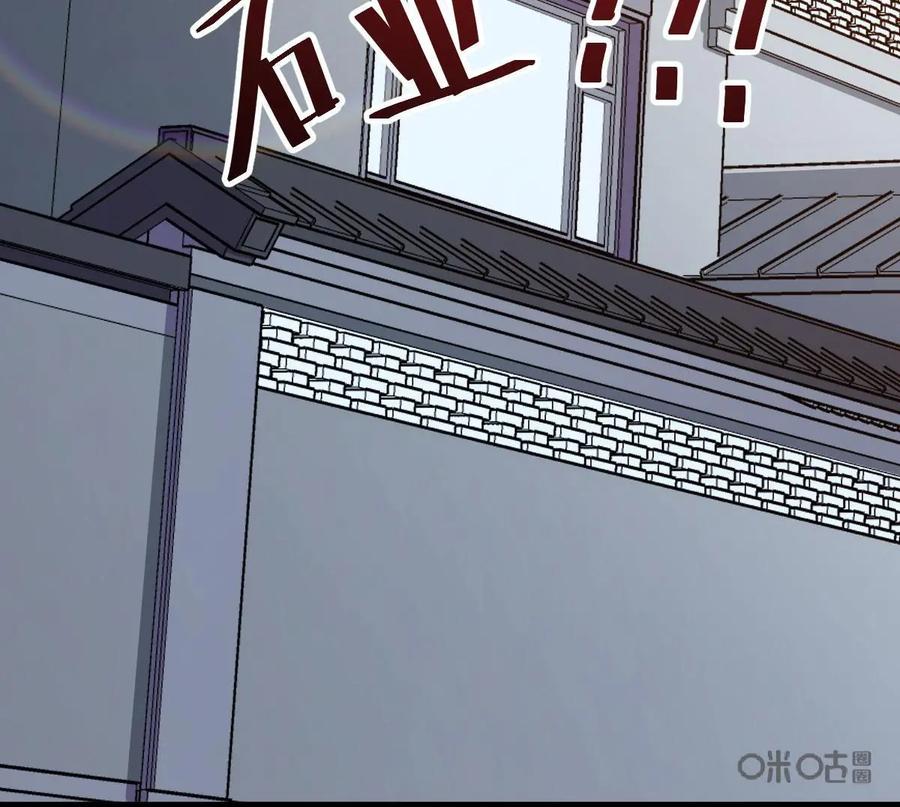 《我的重生日志》第43话：睁开眼，新的世界就在眼前 第23页