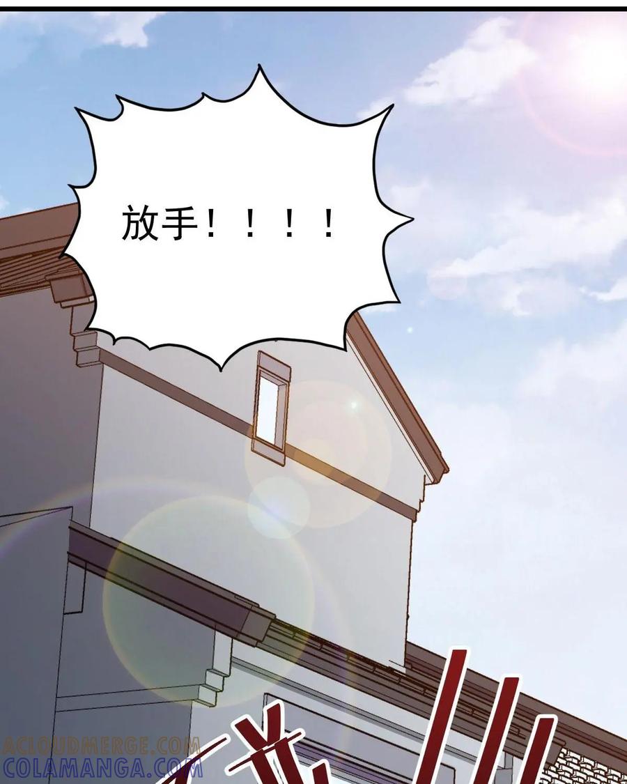 《我的重生日志》第43话：睁开眼，新的世界就在眼前 第22页