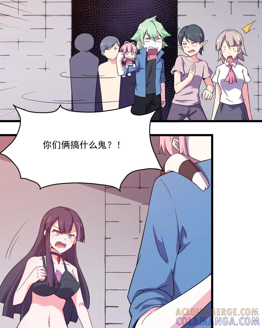《我的重生日志》第43话：睁开眼，新的世界就在眼前 第28页
