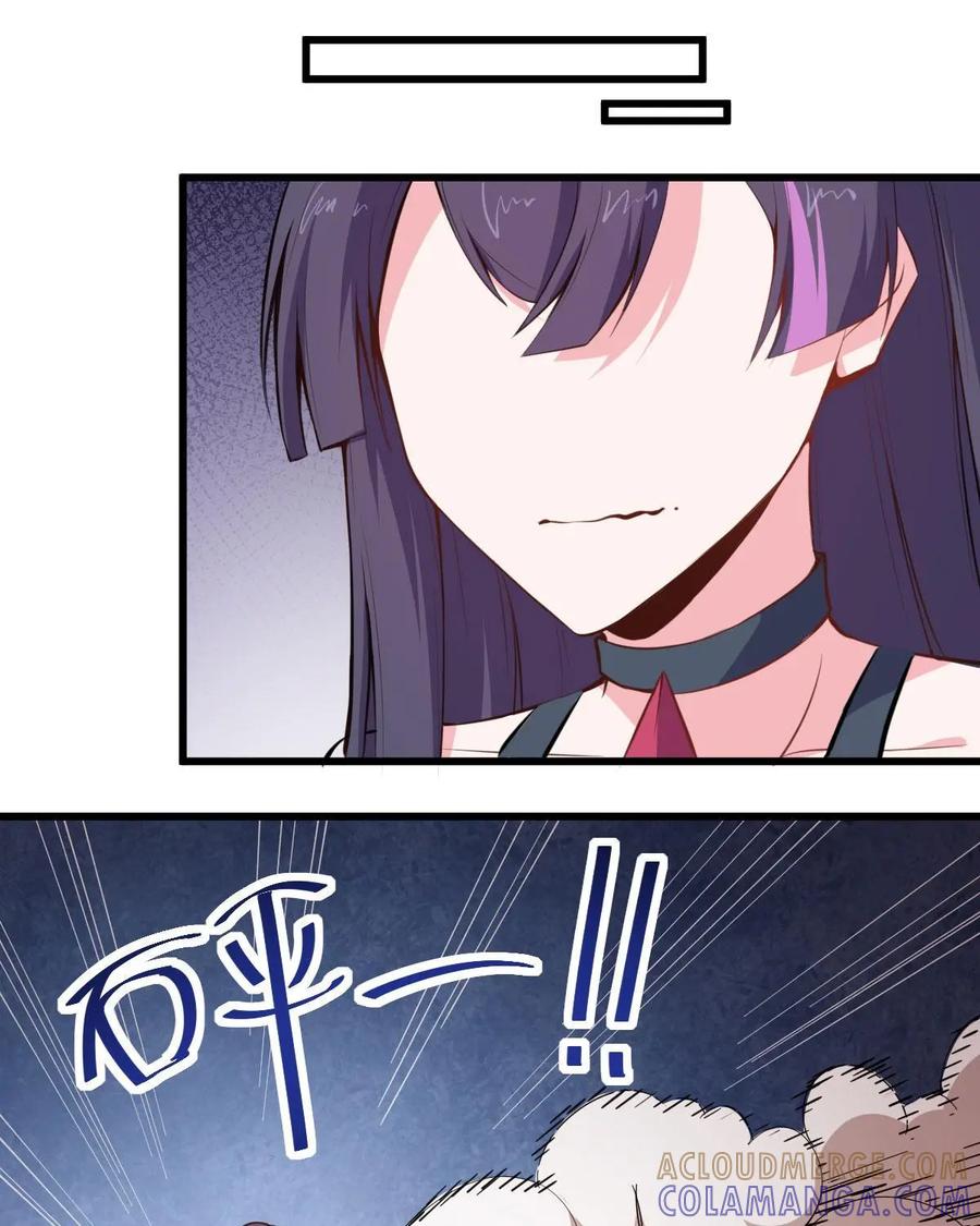 《我的重生日志》第44话：已经没什么好怕的了 第10页