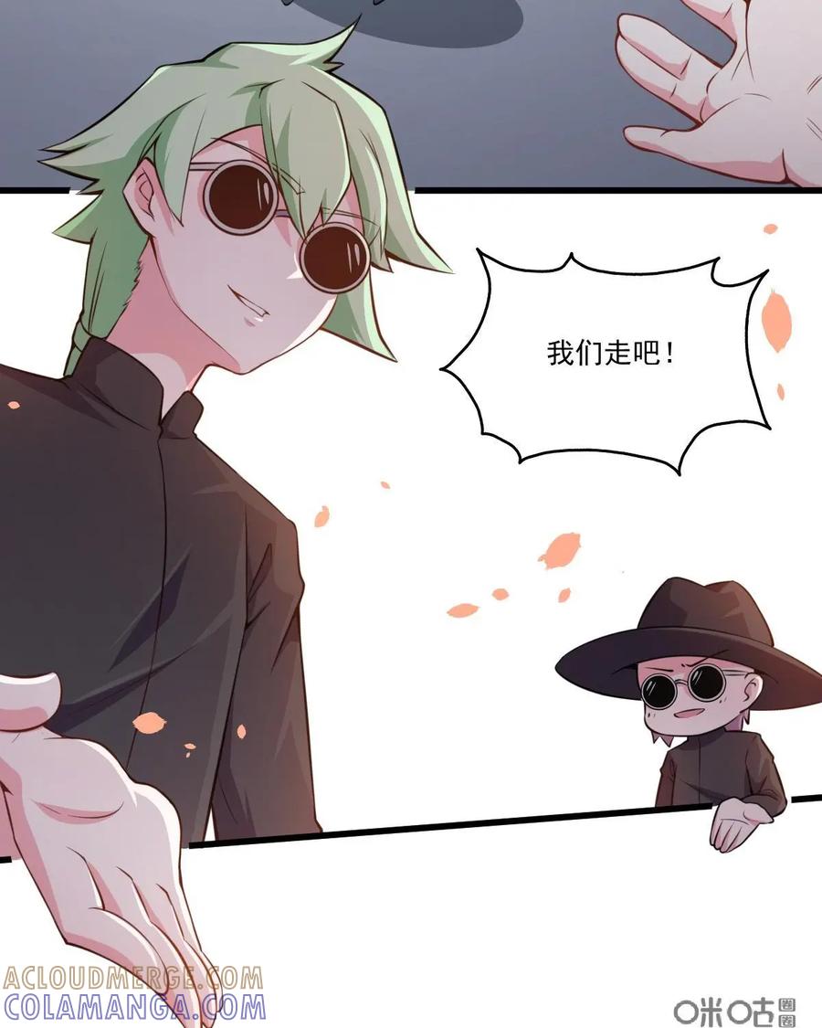 《我的重生日志》第44话：已经没什么好怕的了 第16页