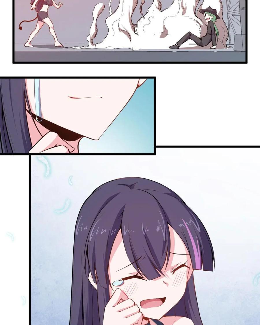 《我的重生日志》第44话：已经没什么好怕的了 第12页
