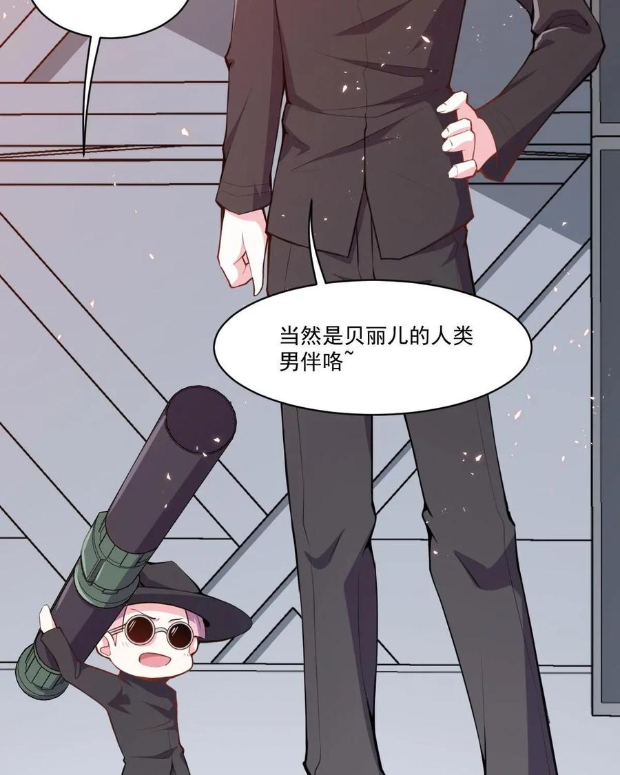 《我的重生日志》第44话：已经没什么好怕的了 第3页