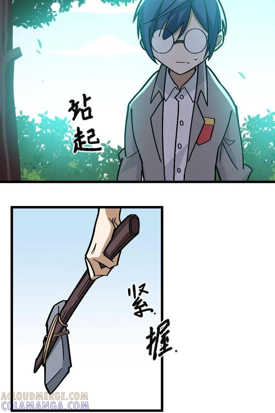 《打拳吧，李逵》第44话：我来守护他们 第19页