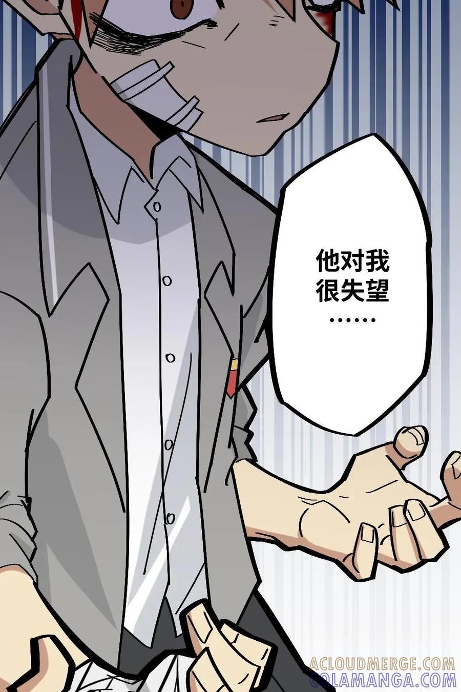 《打拳吧，李逵》第44话：我来守护他们 第3页