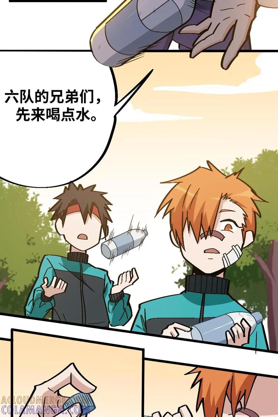 《打拳吧，李逵》第46话：可惜 第3页