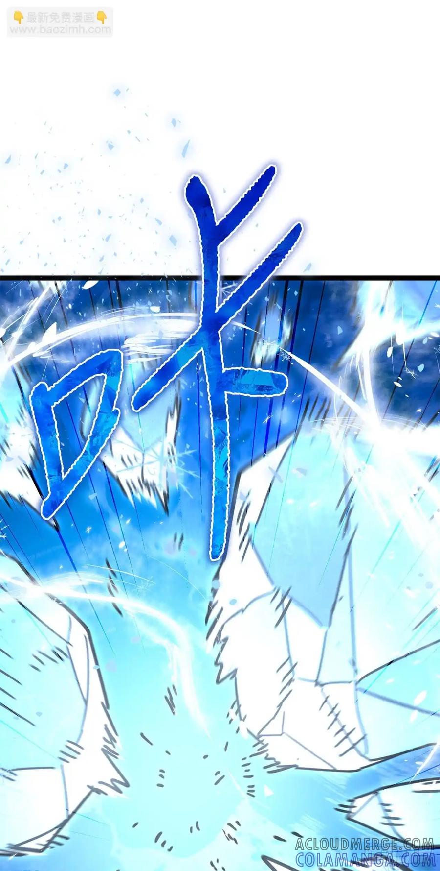 《我洗劫了魔神的仓库》25.神秘排箫声 第40页