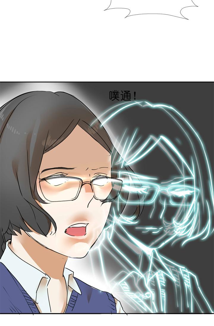 《祖先帮帮忙》第39话 第8页