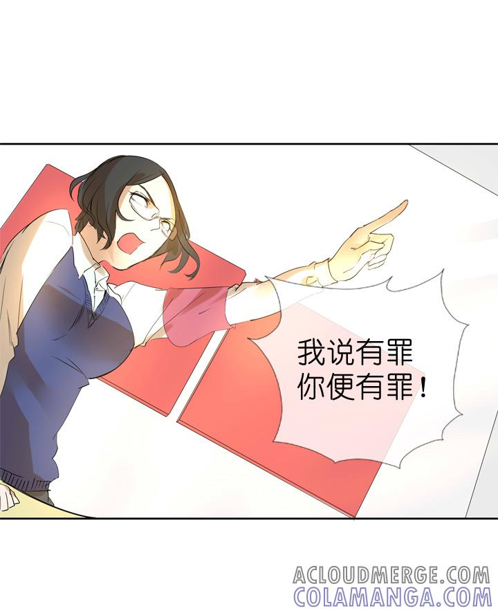 《祖先帮帮忙》第39话 第5页