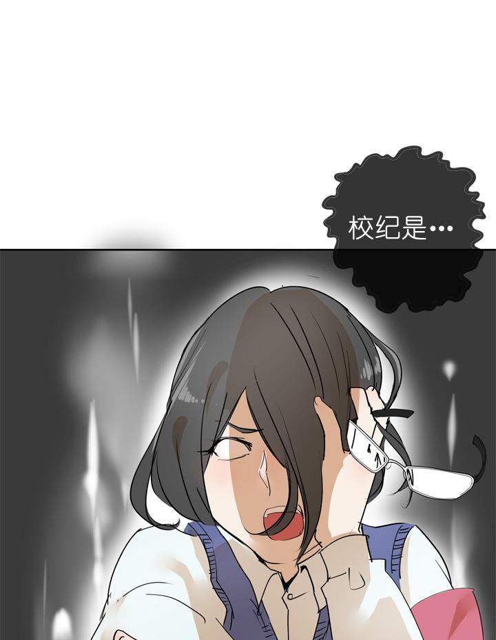 《祖先帮帮忙》第39话 第10页