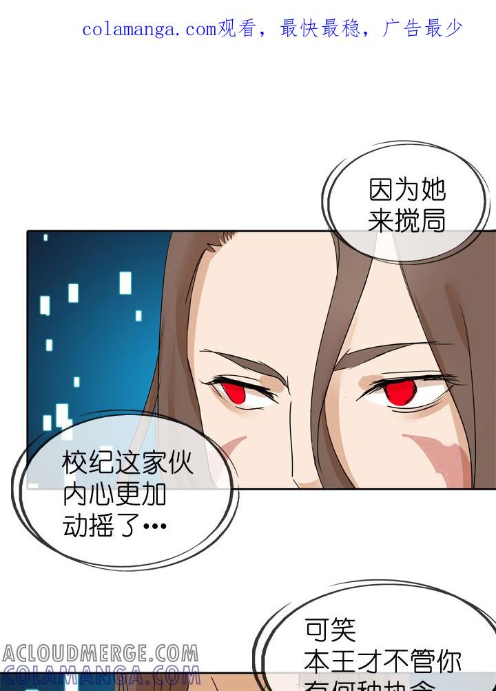 《祖先帮帮忙》第39话 第1页