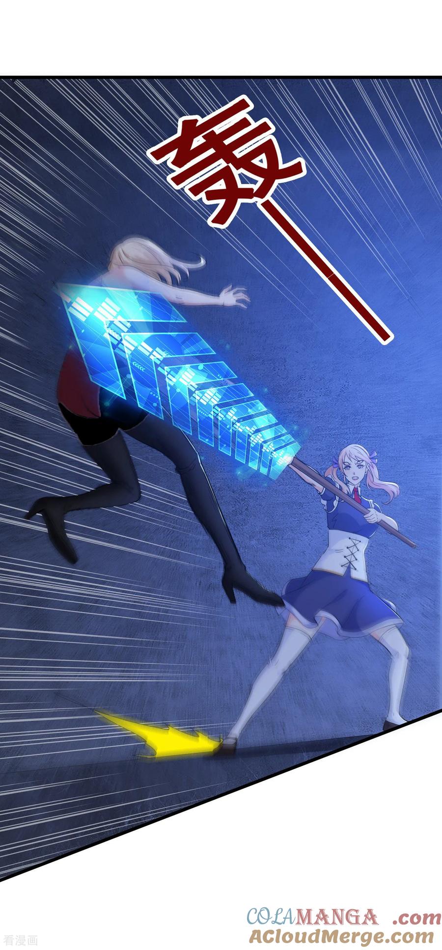 人生交换俱乐部 第72话 新的任务 第9页