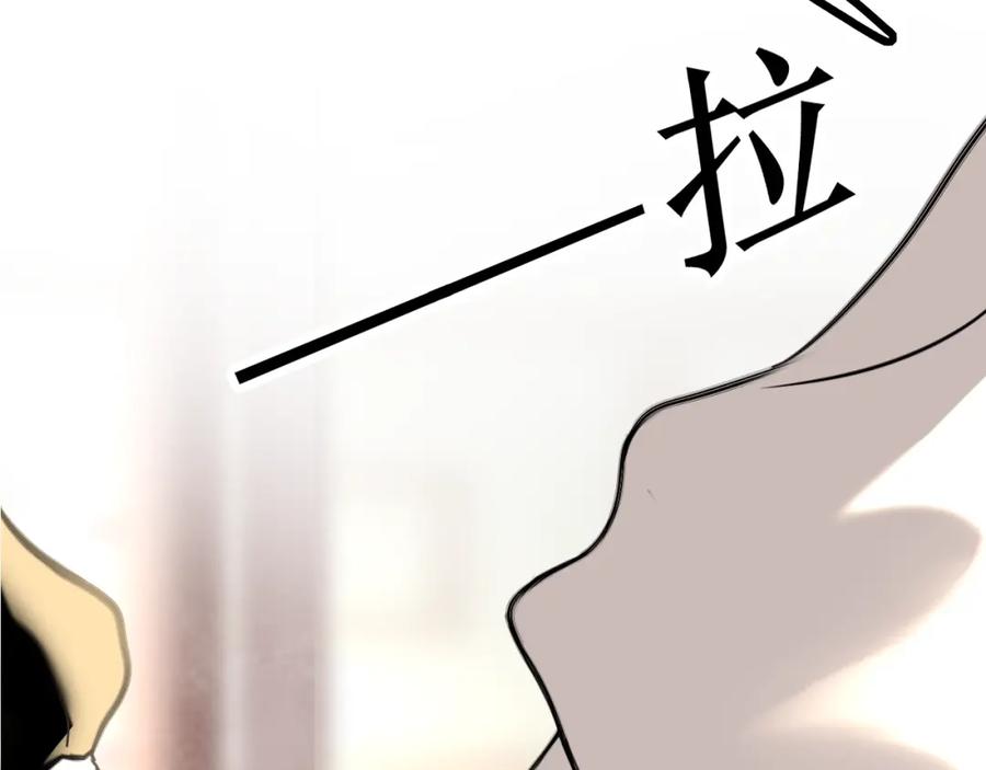 《爱的战利品》前篇（1） 第152页