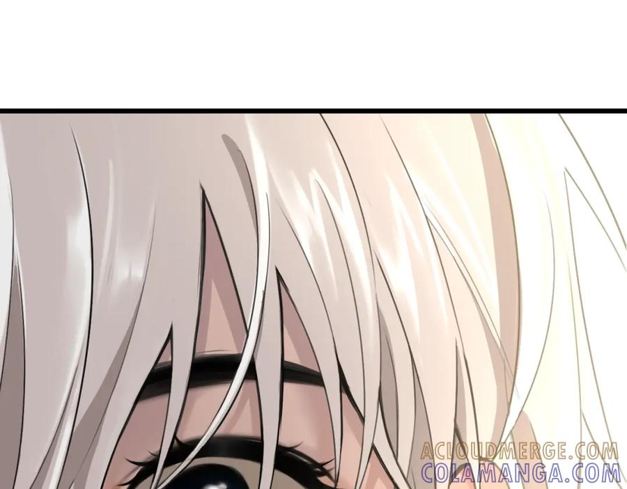 《爱的战利品》前篇（1） 第177页