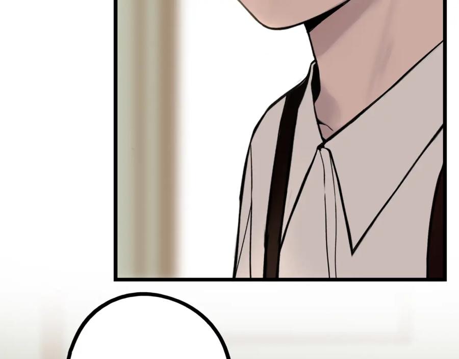 《爱的战利品》前篇（1） 第171页