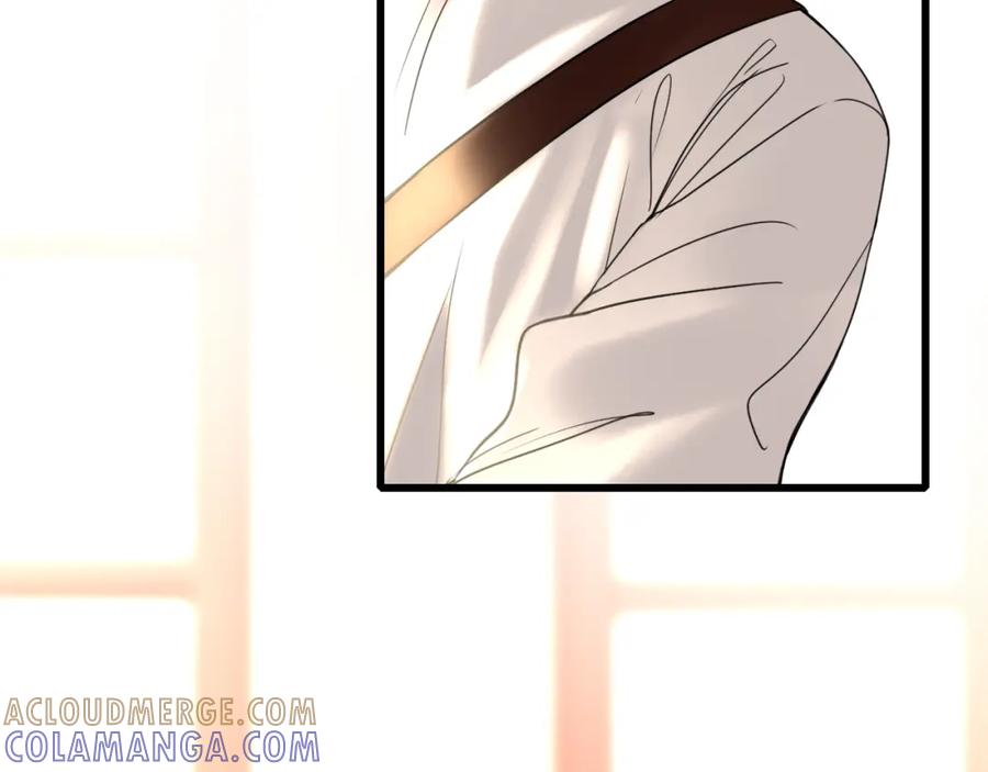 《爱的战利品》前篇（1） 第165页