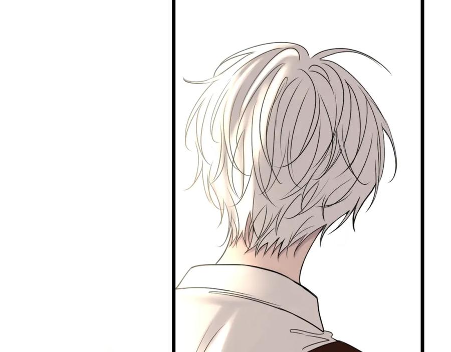 《爱的战利品》前篇（1） 第164页