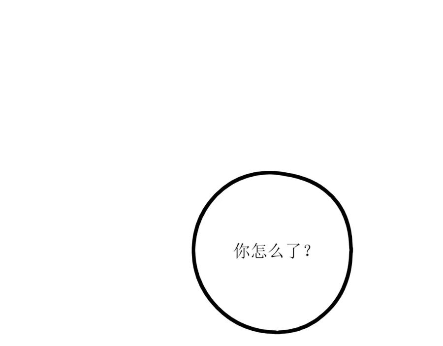 《爱的战利品》前篇（1） 第200页