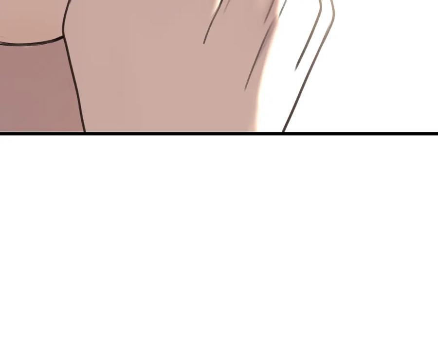 《爱的战利品》前篇（1） 第179页