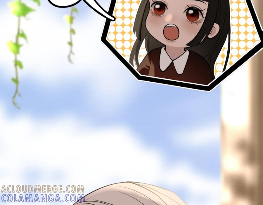 《爱的战利品》前篇（1） 第137页