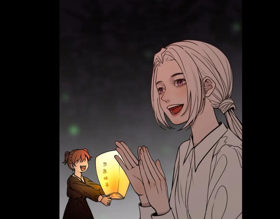 《爱的战利品》前篇（2） 第28页