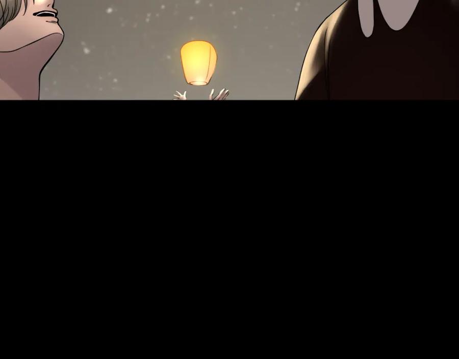 《爱的战利品》前篇（2） 第42页