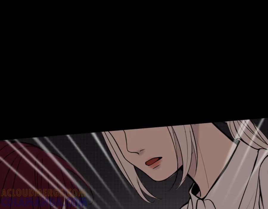 《爱的战利品》前篇（2） 第77页