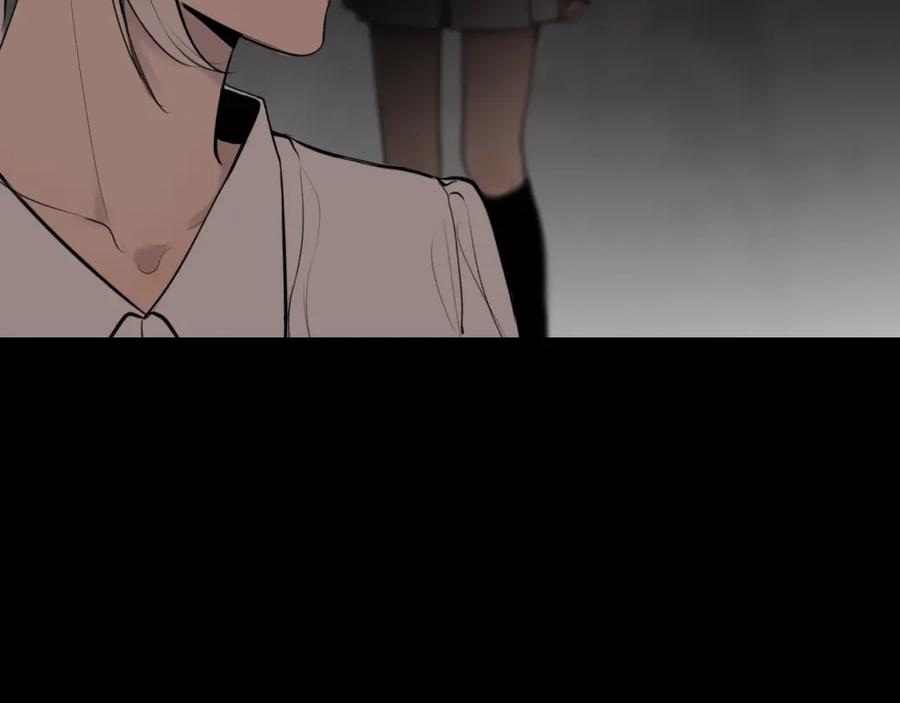 《爱的战利品》前篇（2） 第63页