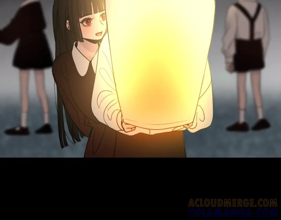《爱的战利品》前篇（2） 第13页