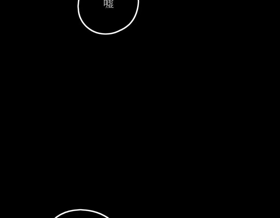 《爱的战利品》前篇（2） 第7页