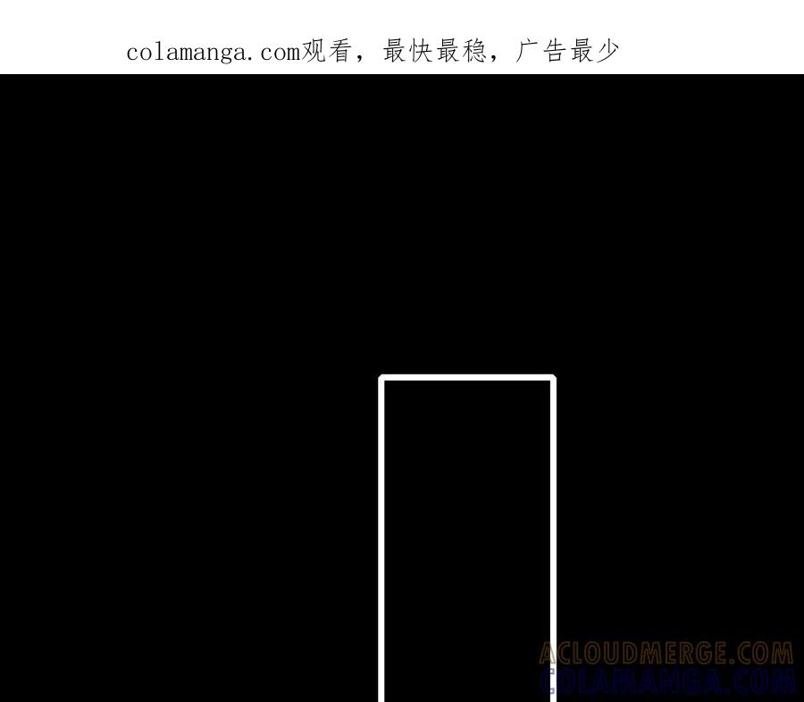 《爱的战利品》前篇（2） 第1页