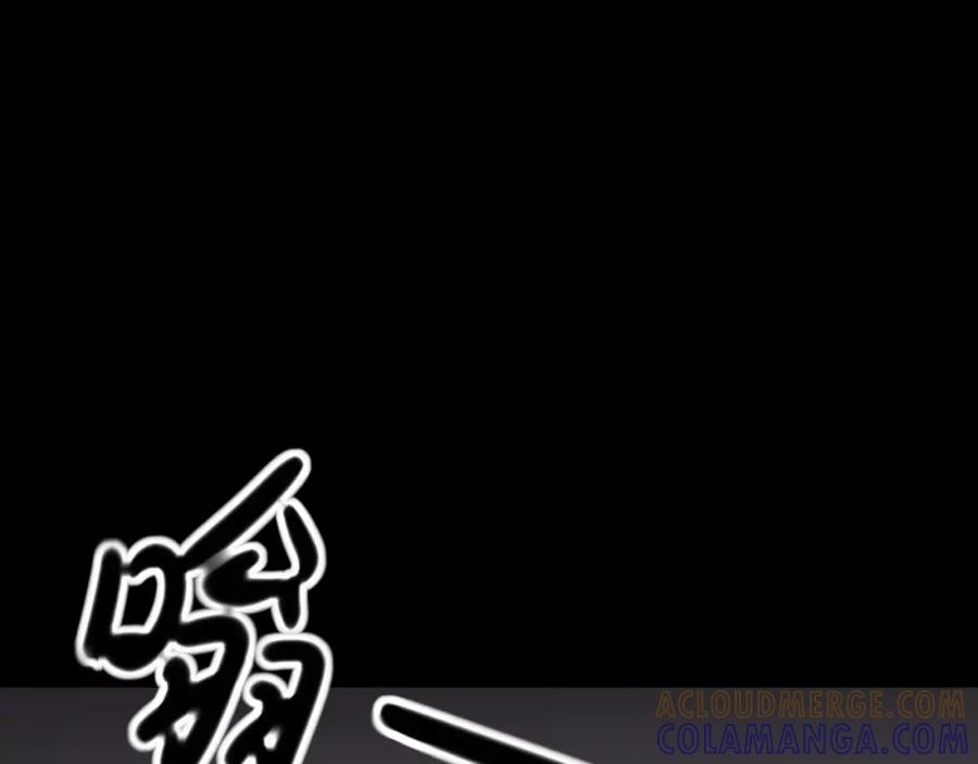 《爱的战利品》前篇（2） 第109页
