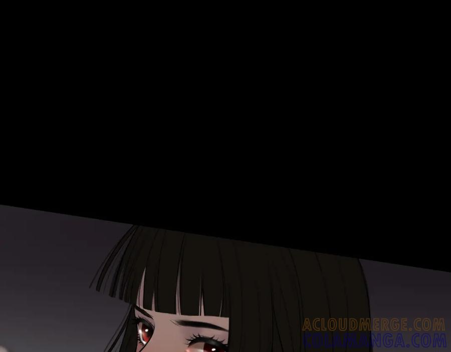 《爱的战利品》前篇（3） 第33页