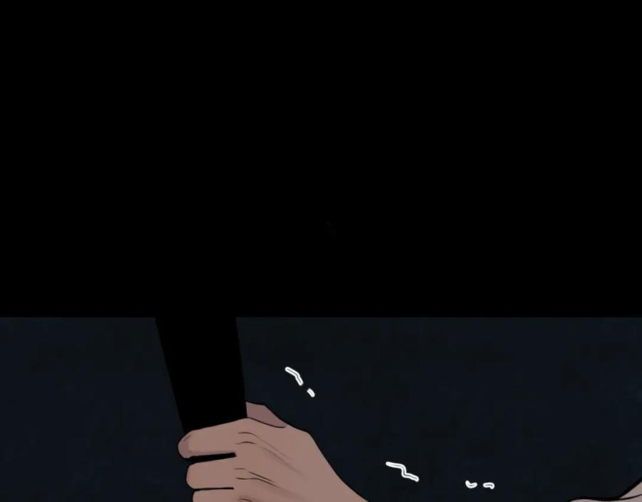 《爱的战利品》前篇（3） 第19页