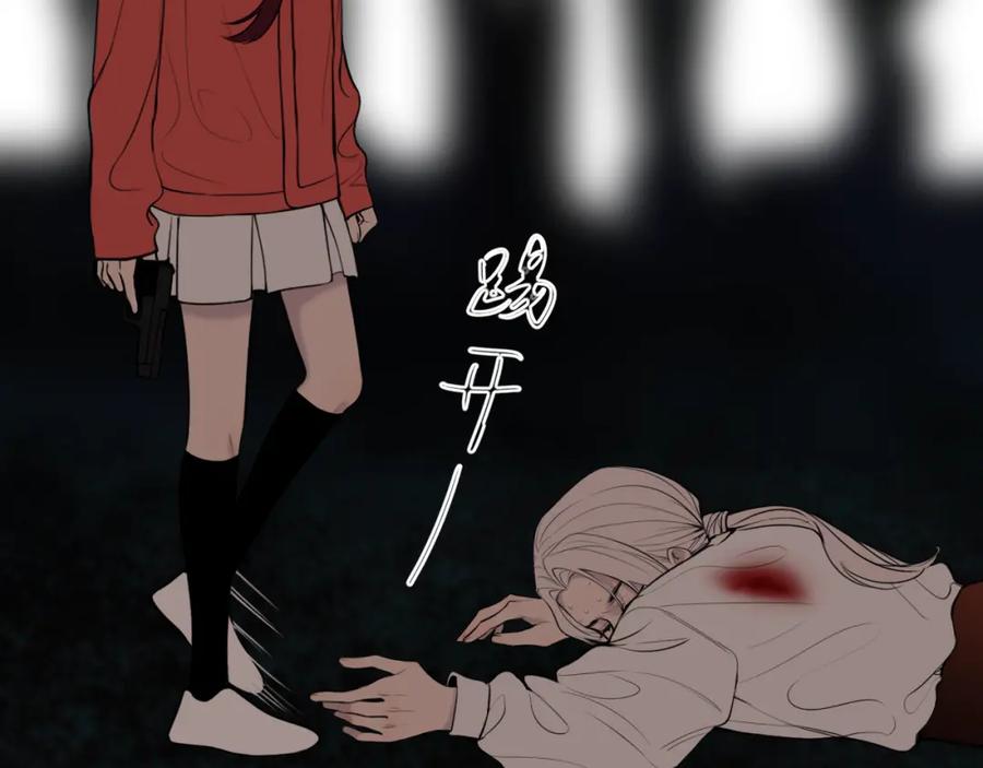 《爱的战利品》前篇（3） 第22页