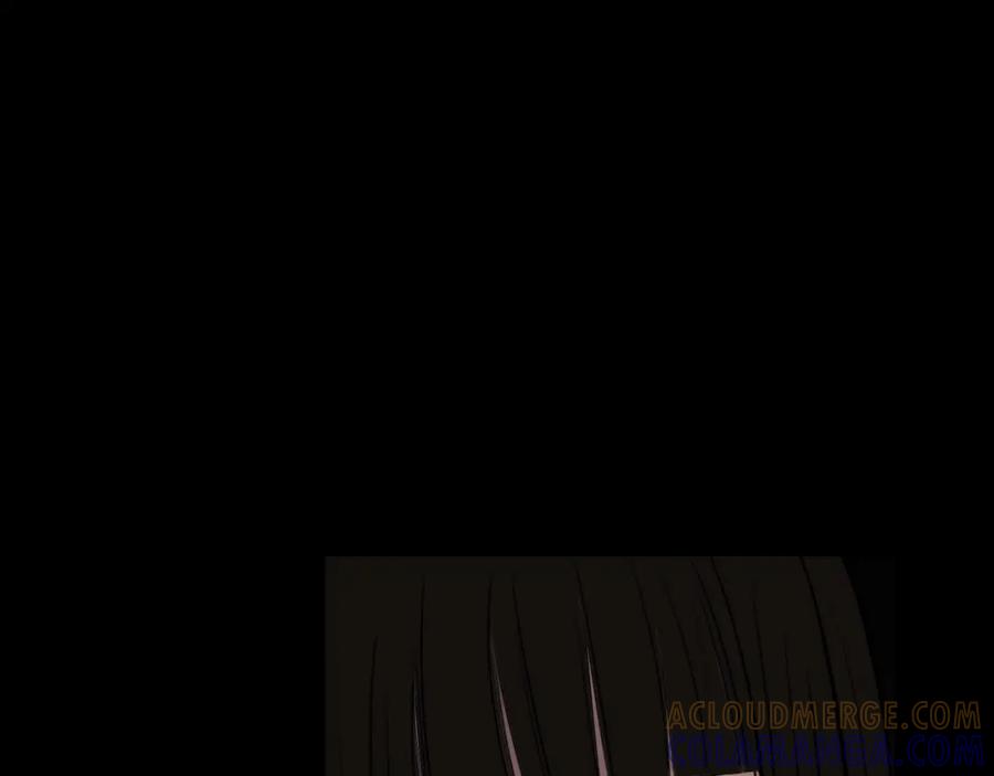 《爱的战利品》前篇（3） 第97页