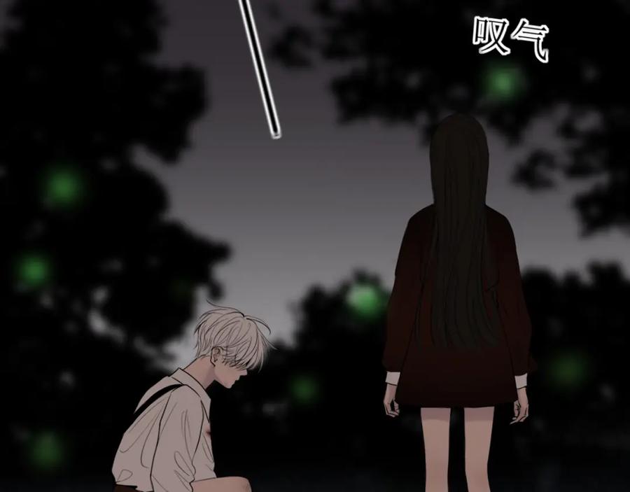 《爱的战利品》前篇（3） 第135页