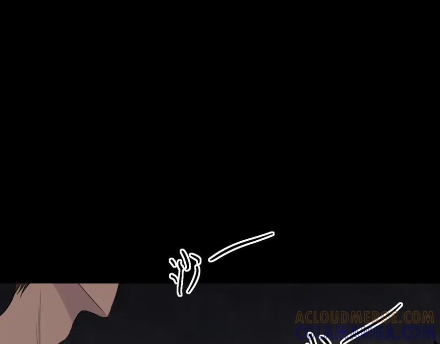 《爱的战利品》前篇（3） 第49页