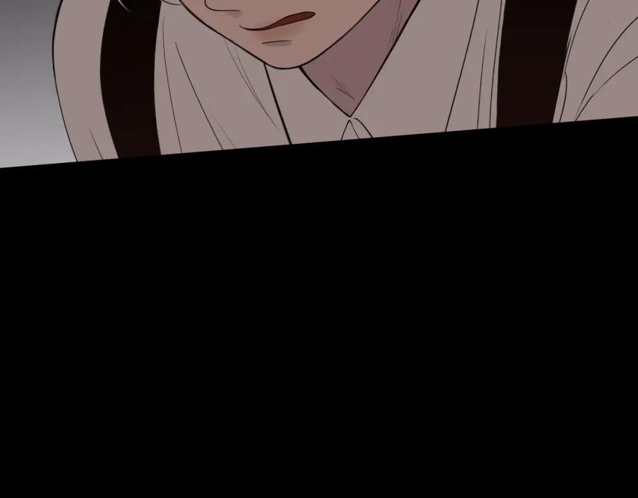 《爱的战利品》前篇（3） 第32页