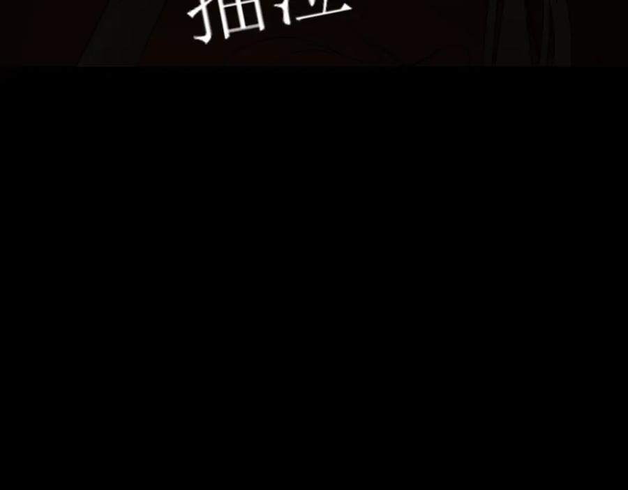 《爱的战利品》前篇（3） 第102页