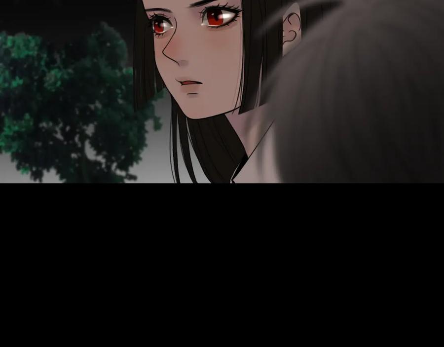 《爱的战利品》前篇（3） 第44页