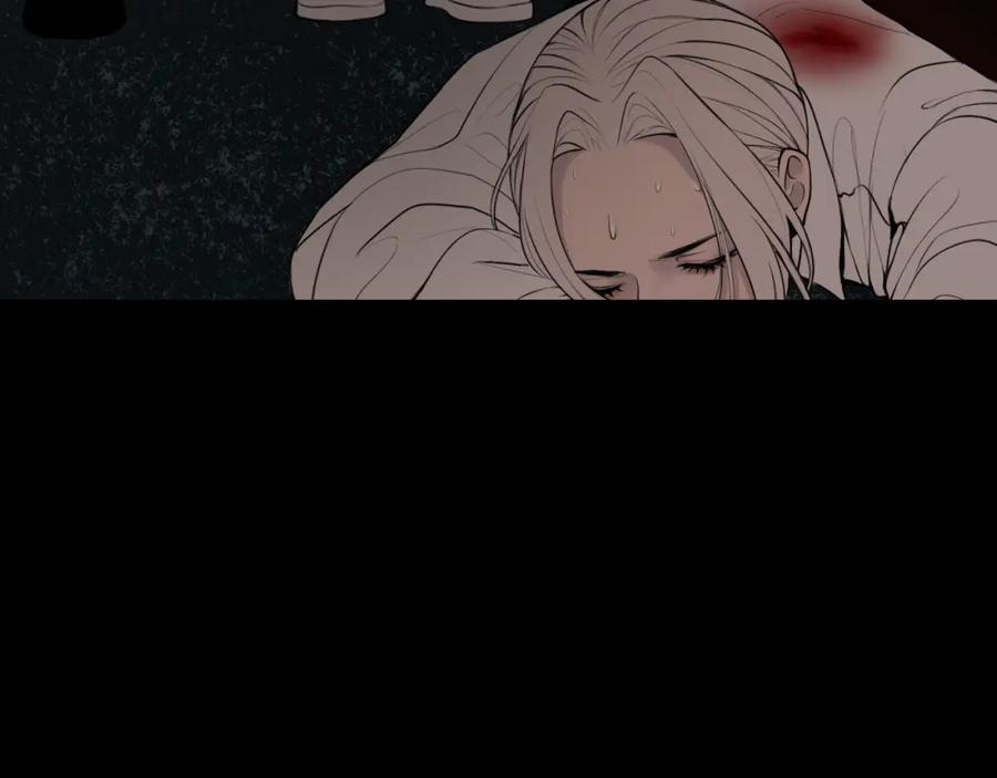 《爱的战利品》前篇（3） 第14页