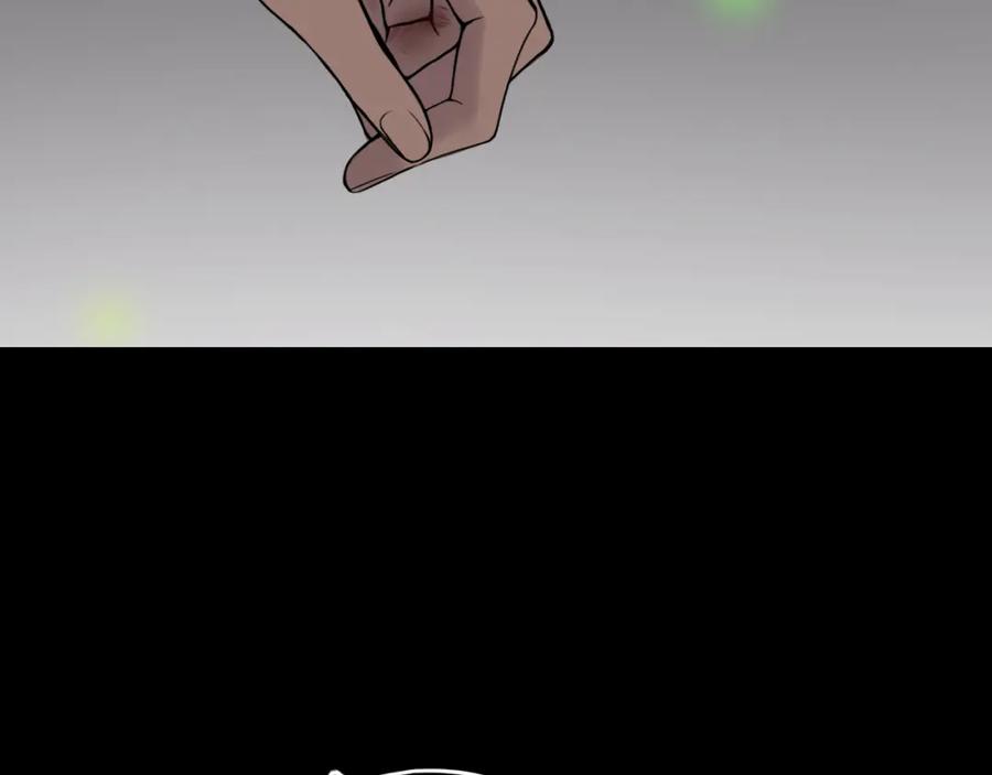 《爱的战利品》前篇（3） 第119页