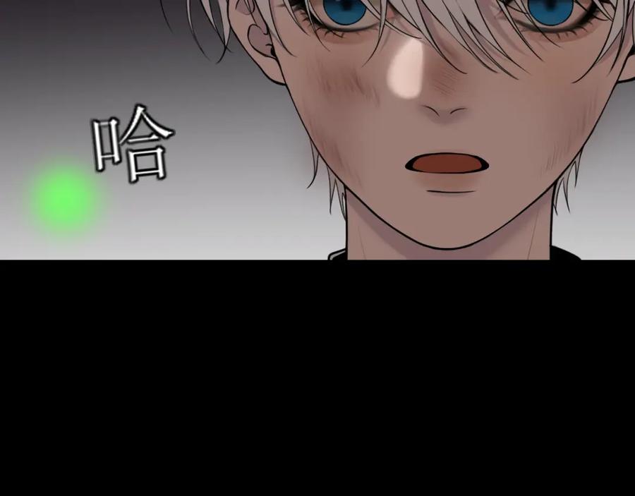 《爱的战利品》前篇（3） 第110页