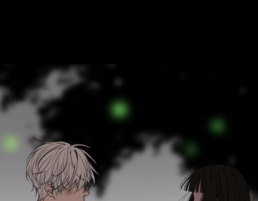 《爱的战利品》前篇（3） 第116页
